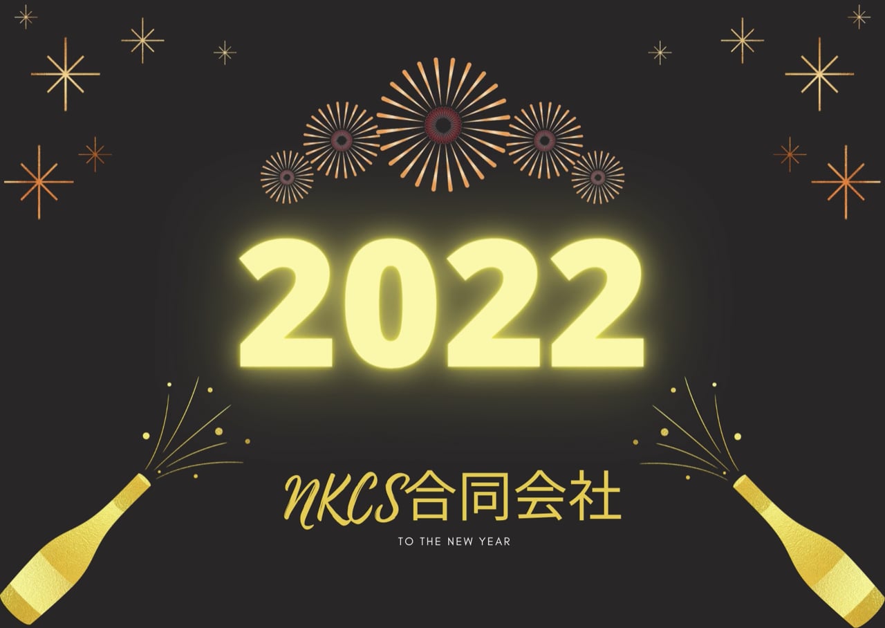 2022 new year celebration.mp4