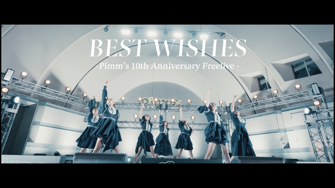 Pimm's 『BEST WISHES』 Live Music Video / 10th Anniversary Special Version