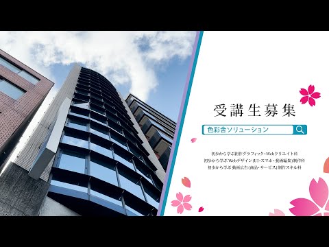 カラフルな世界へ篇（15Ver）