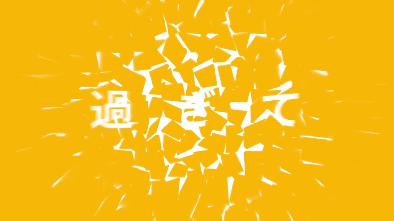 【Aviutl】ざらざら / 二次創作