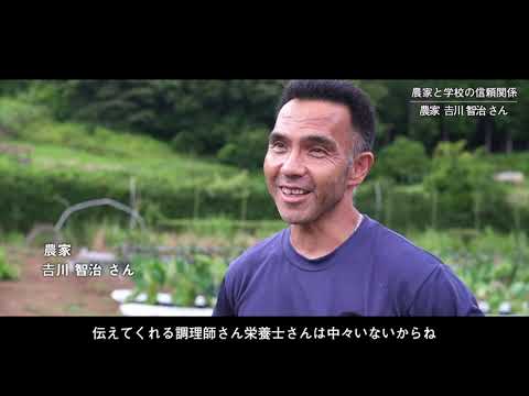 学校給食　PR動画