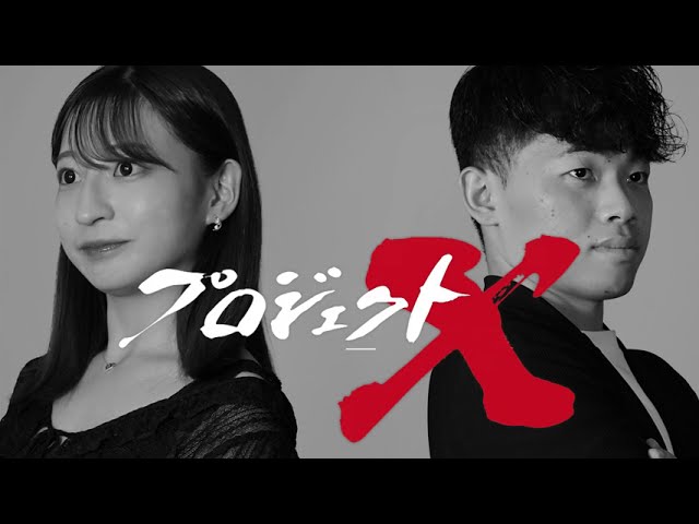 アワード2025 OP動画