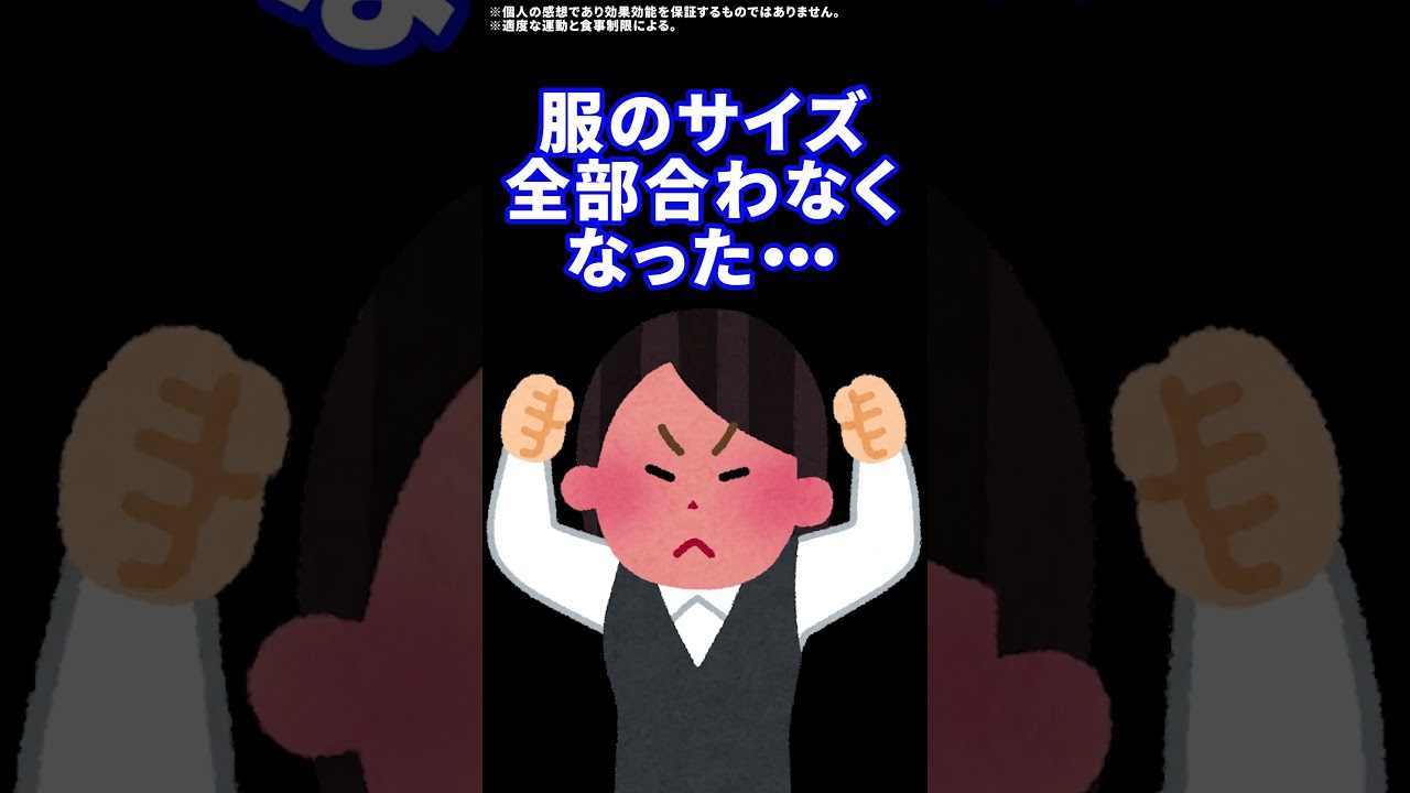 縦型広告動画（完コピ） #shorts