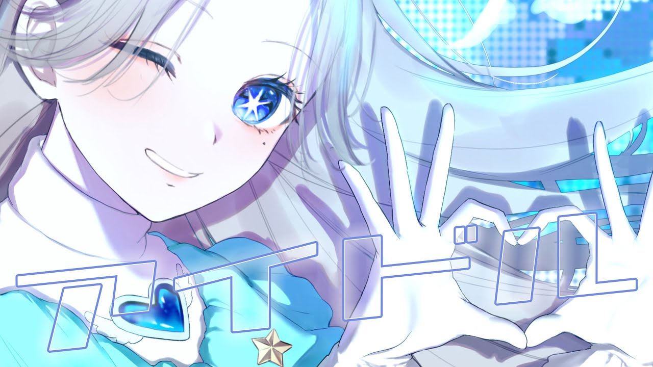 ダーク、綺麗