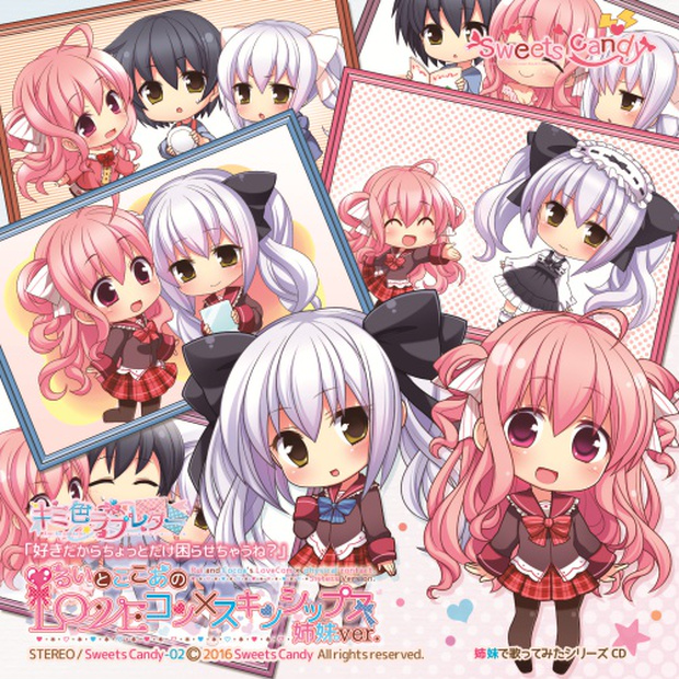 ボイス、pcゲーム