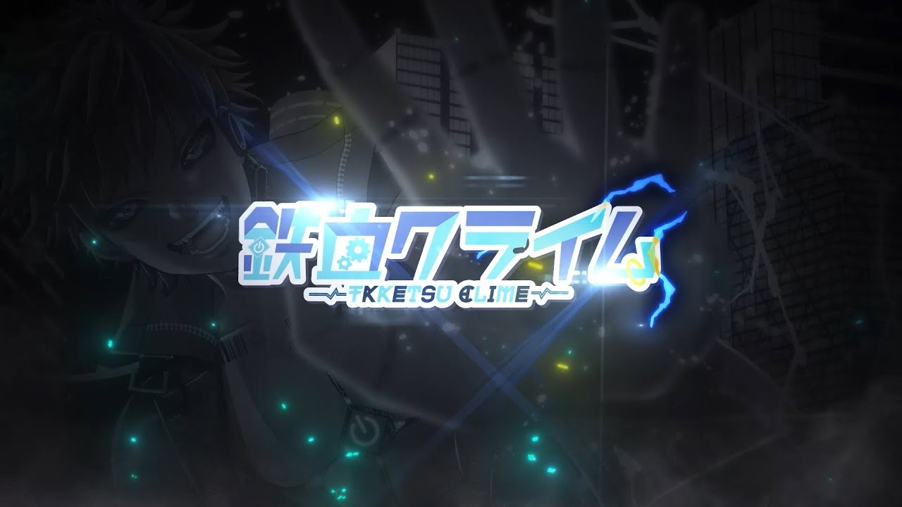 紹介動画、esports