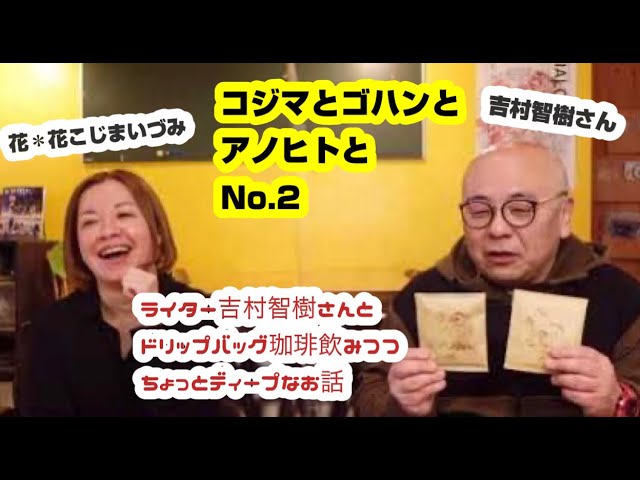 YouTube出演