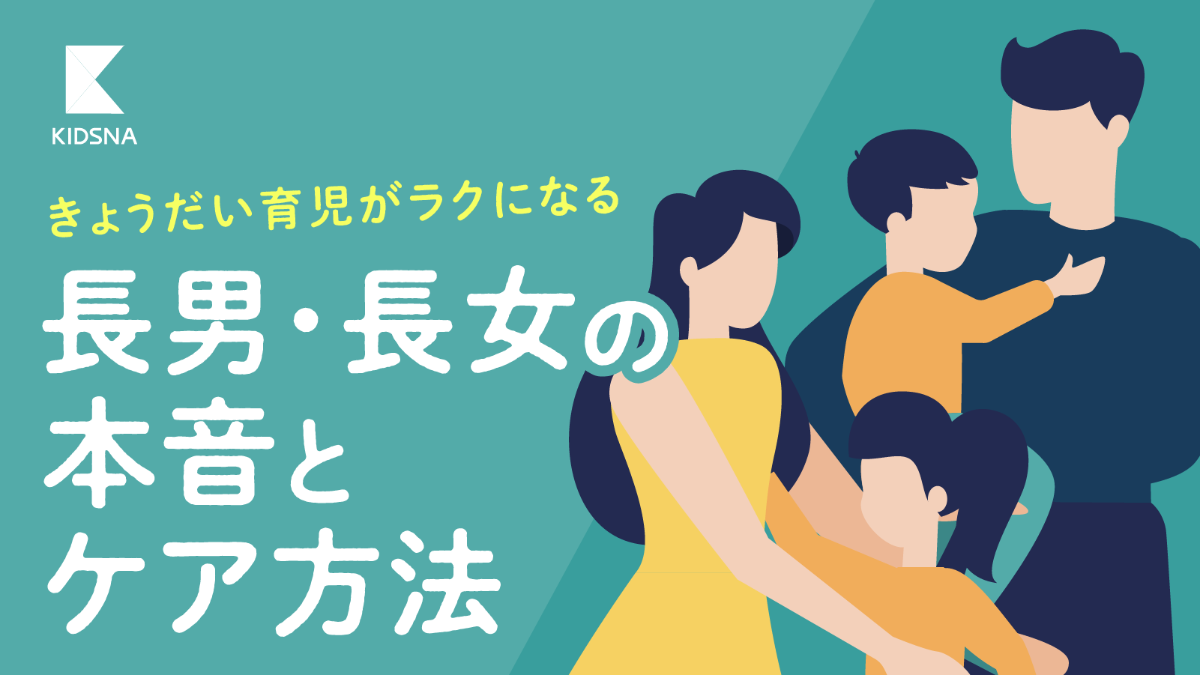 創作、新規事業