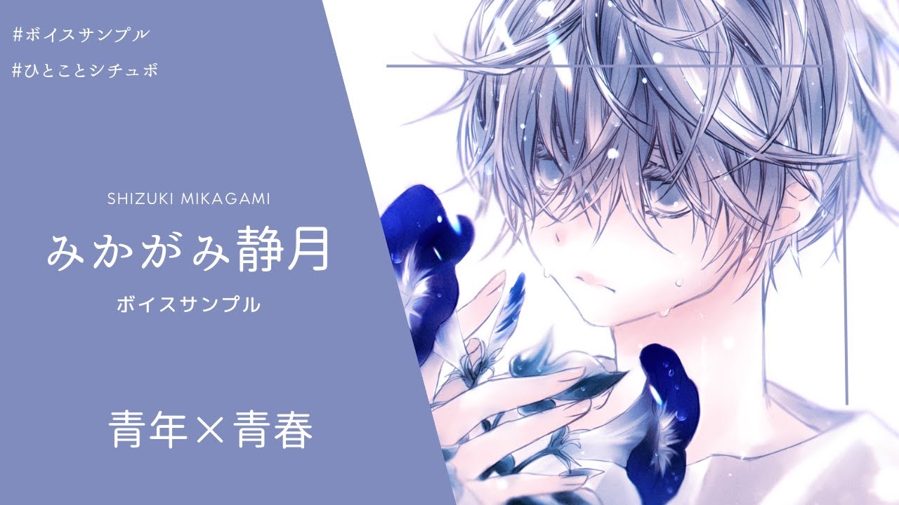 voice、似顔絵千本ノック！