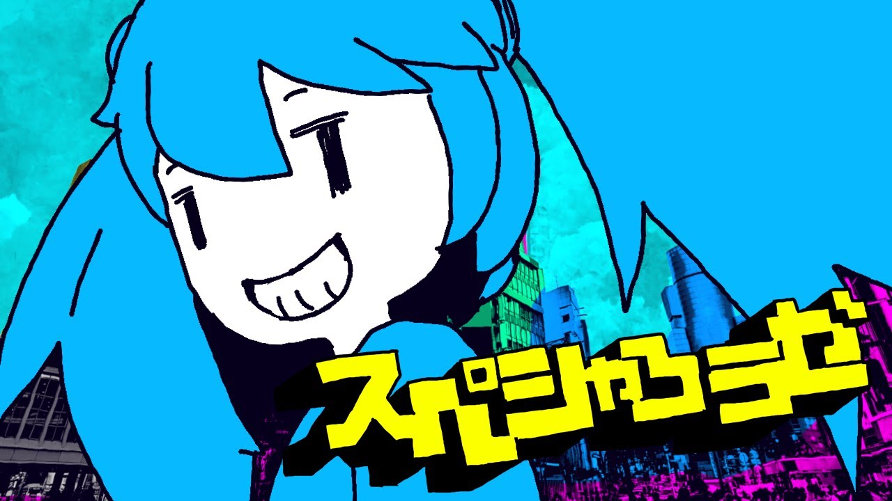 gamestreamer、シナリオ