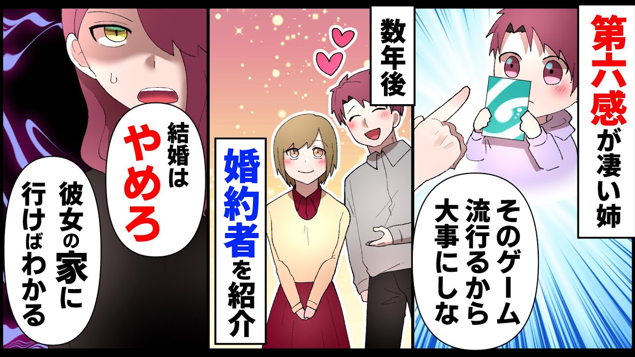 YouTube漫画イラスト担当