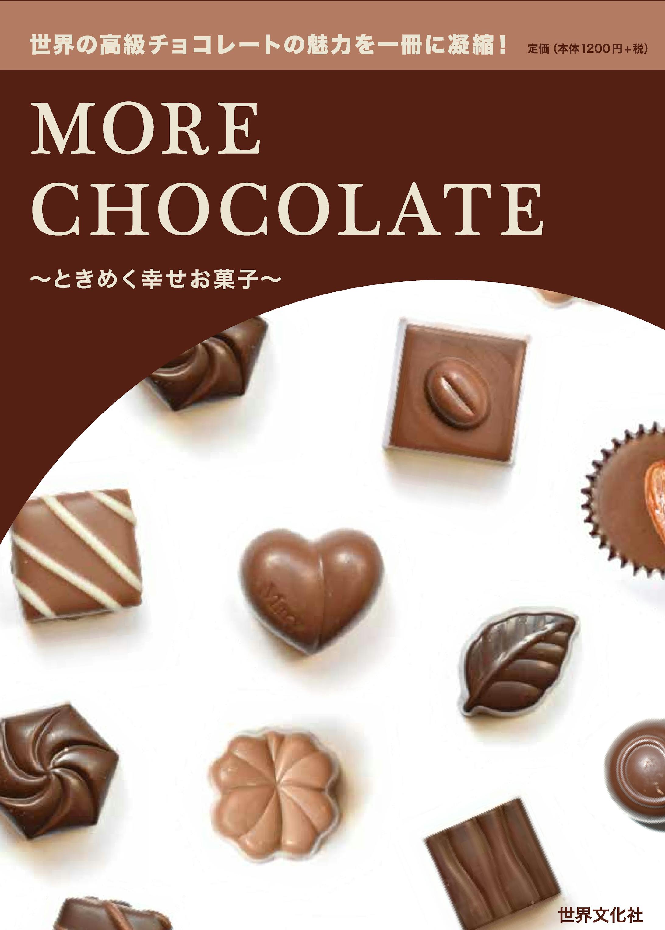 more chocolate-3