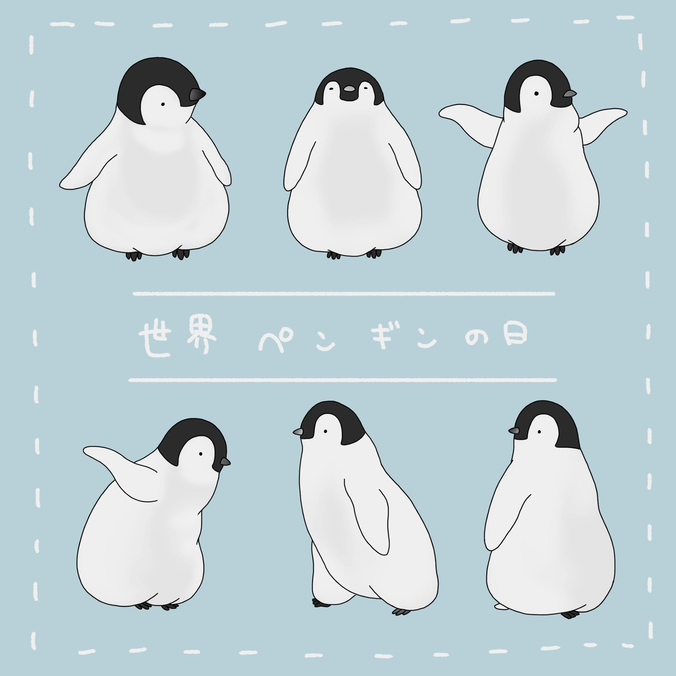 【イラスト】世界ペンギンの日-1