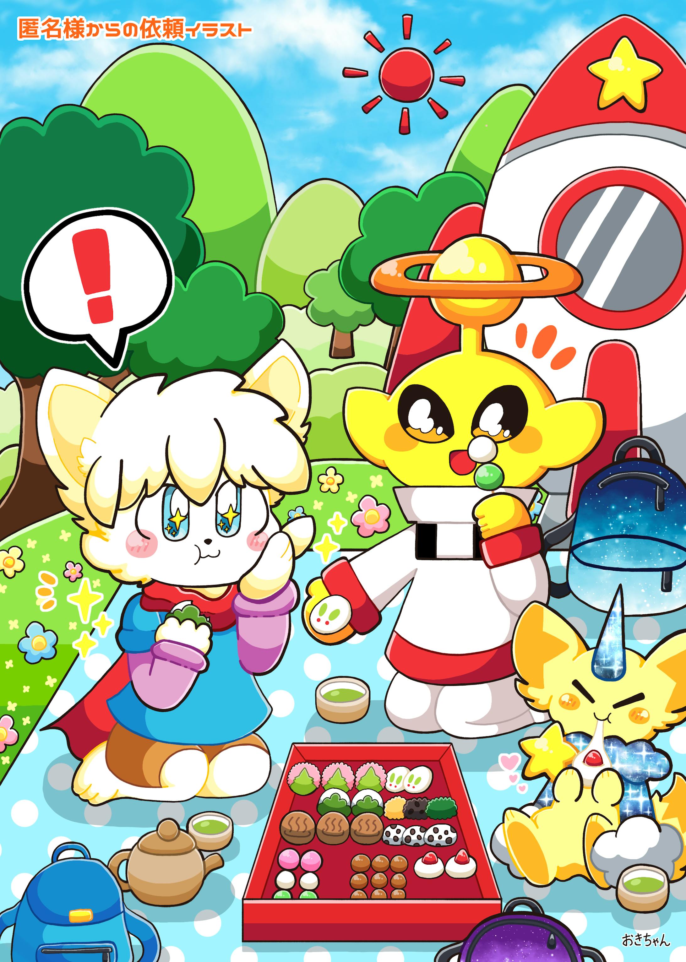 依頼イラスト-1