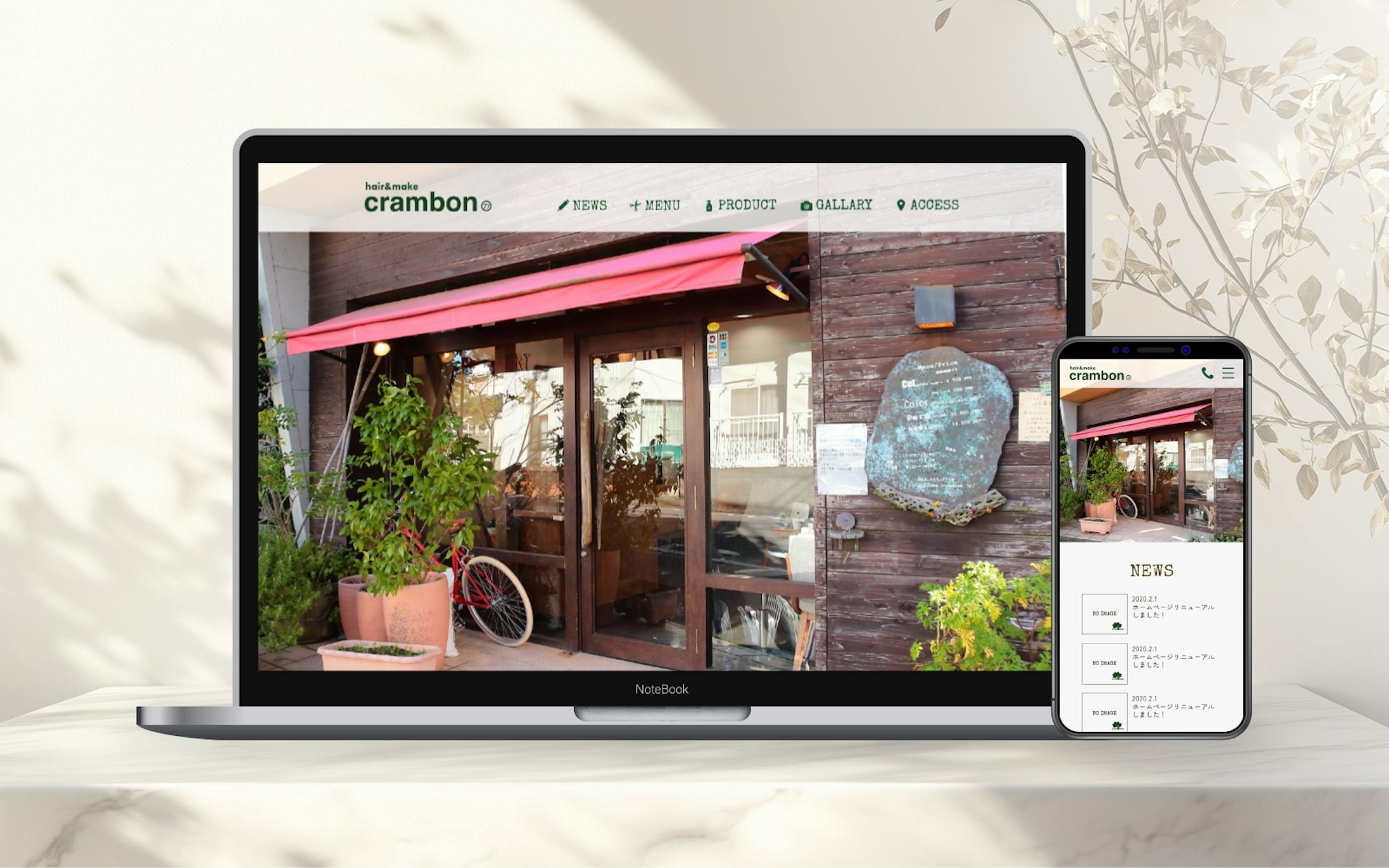 hair&make crambon｜公式サイト-1