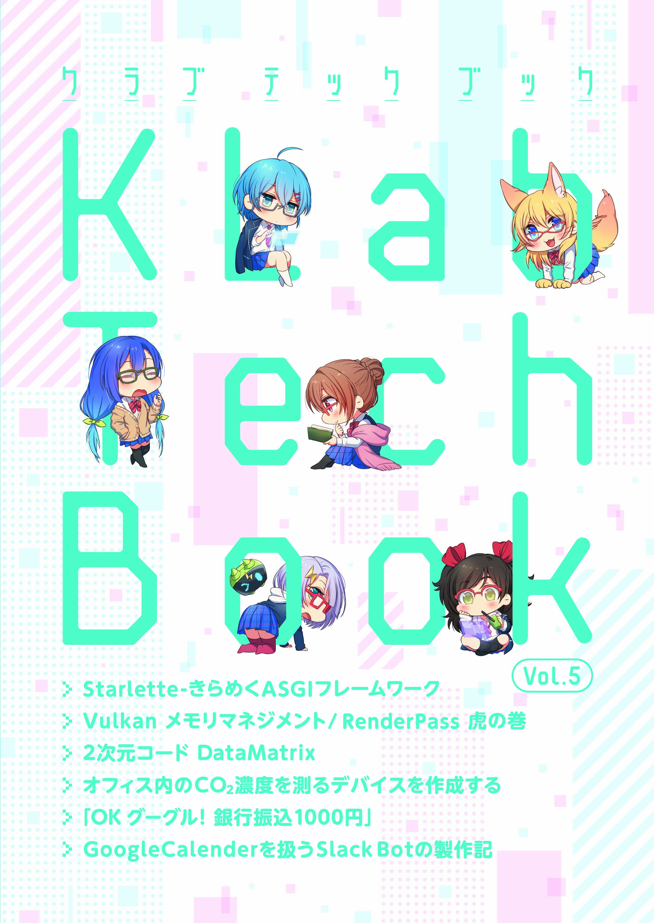 装丁デザイン-1