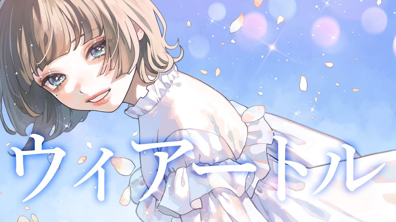  さよならの朝に約束の花をかざろう/常磐カナメ 