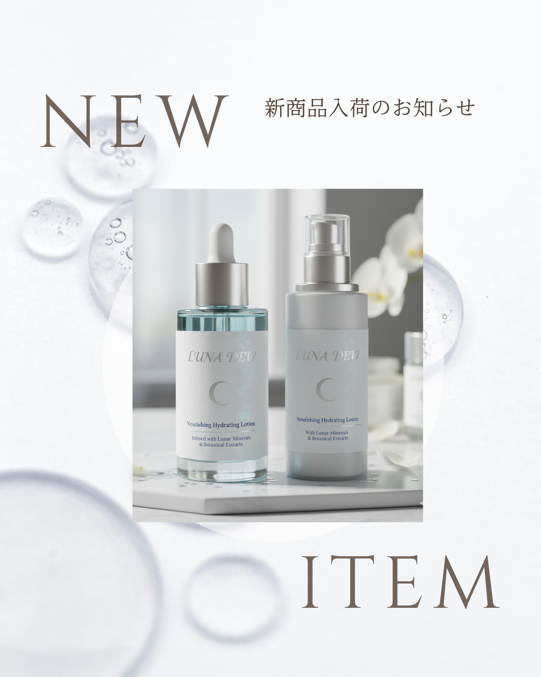 ＮＥＷアイテム紹介-1