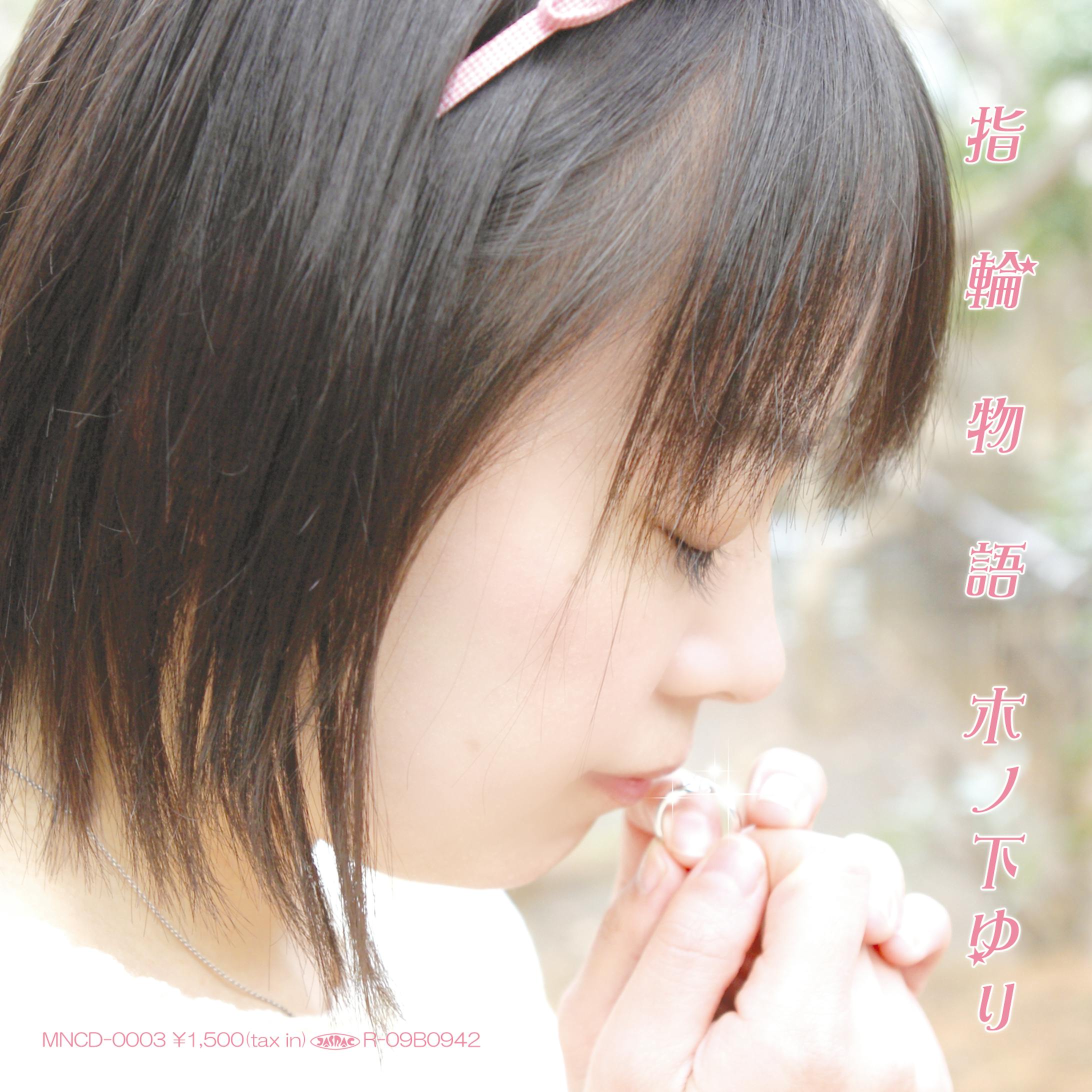 2009指輪物語ジャケット-1