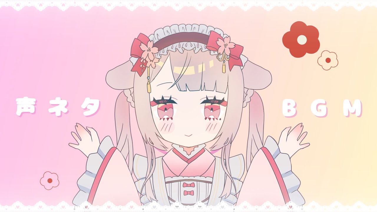 雛梨うさぎ様OP動画アニメーション