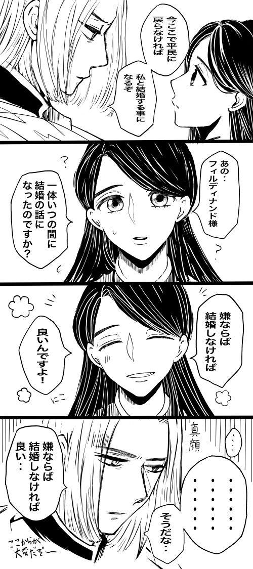 漫画 イラスト 百合のクリエイターが集まるポートフォリオサービス Foriio