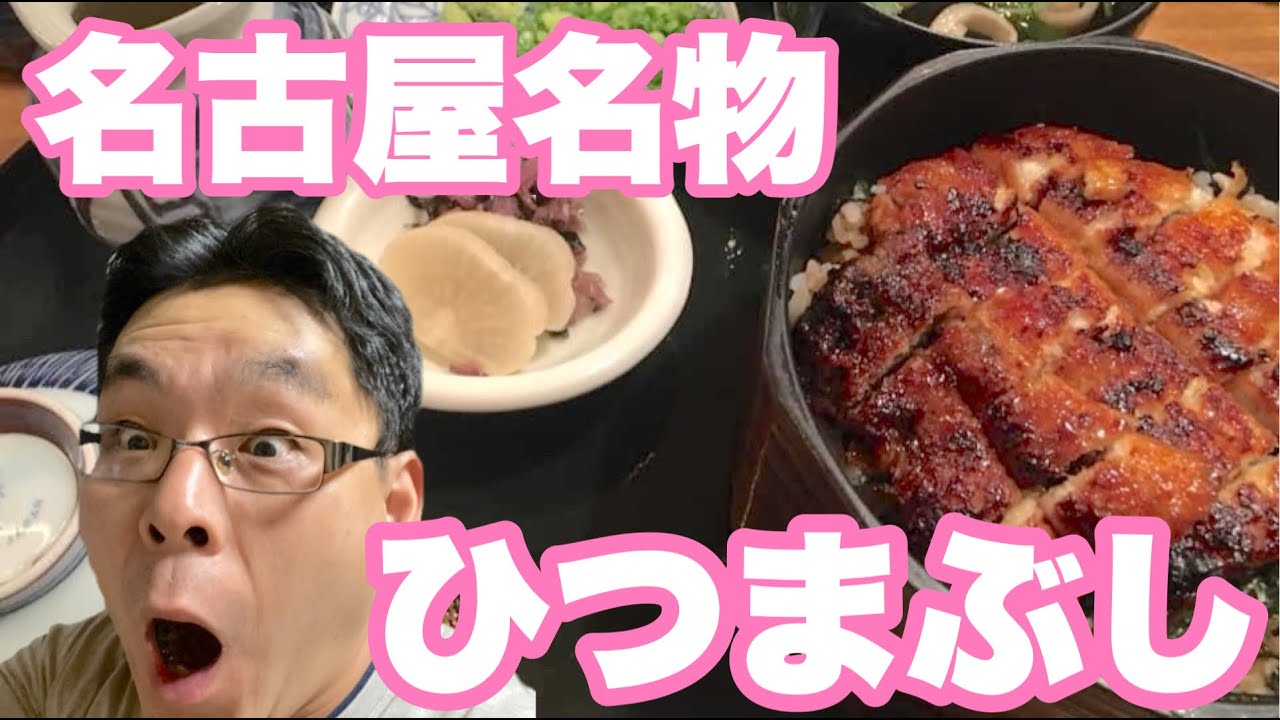 youtuber、鬼滅の刃
