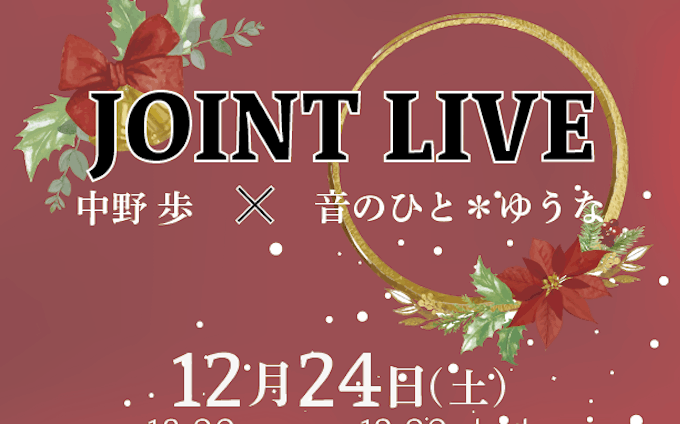 DTP（LIVEフライヤー：JOINT LIVE）
