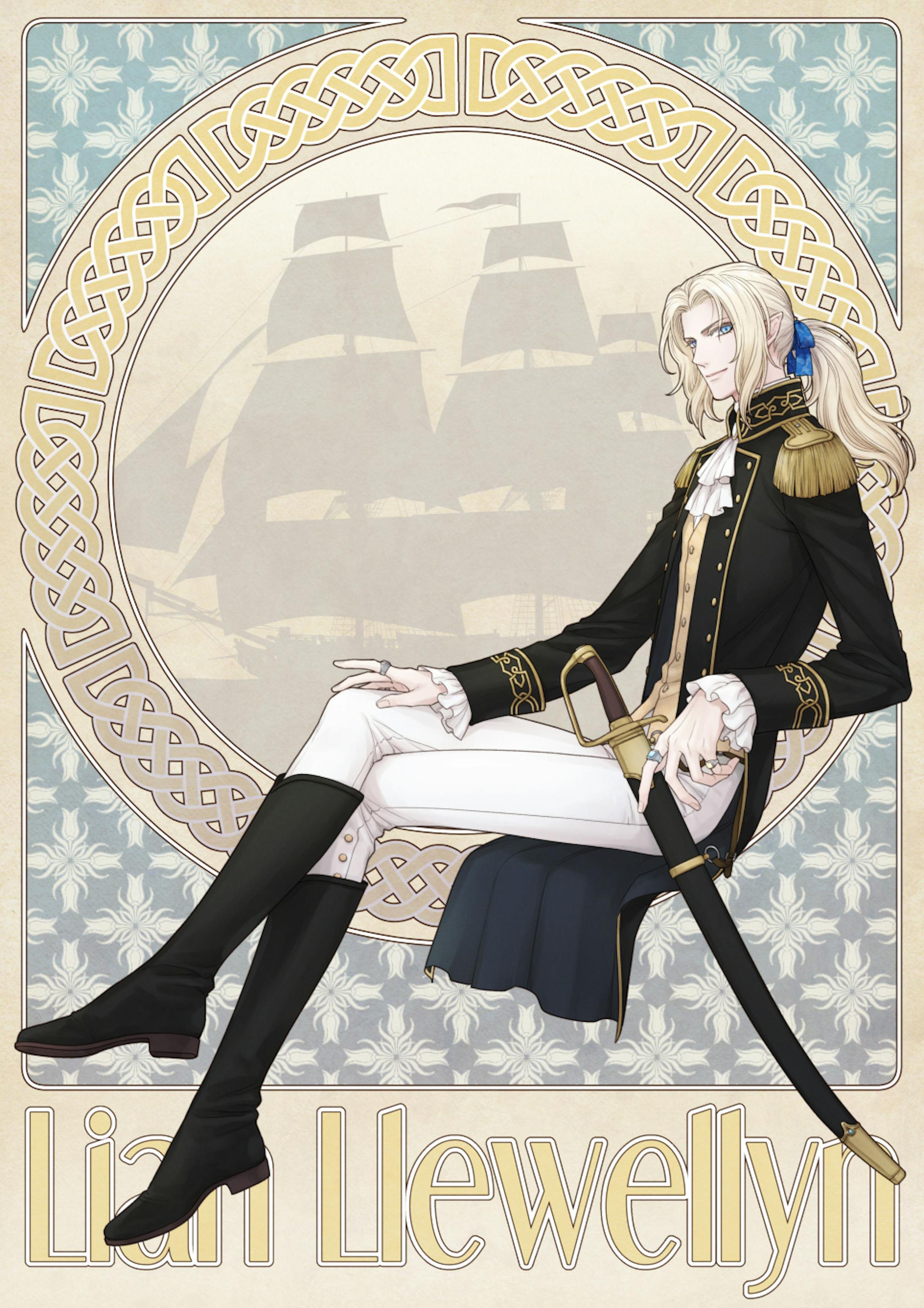 リアン・ルウェリン