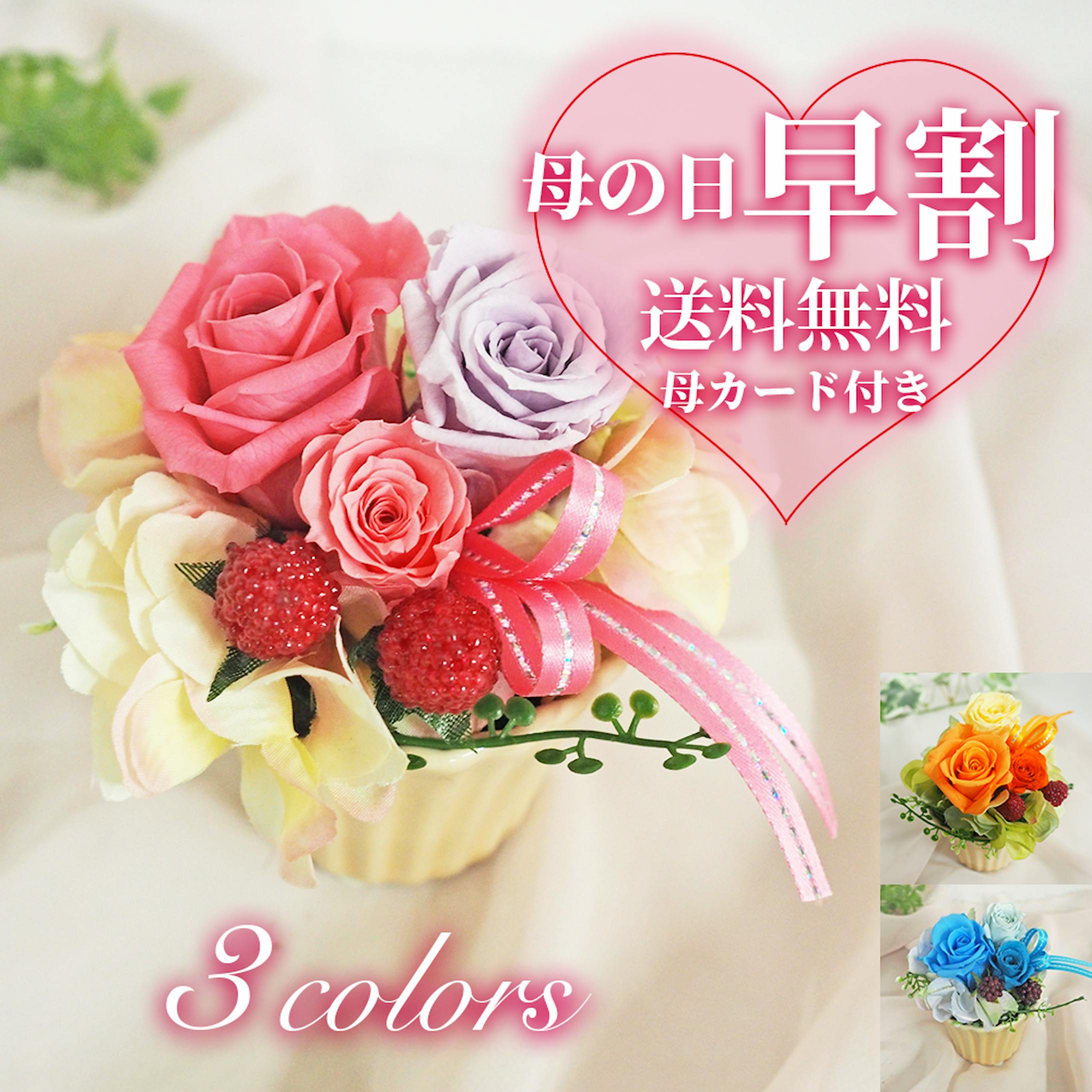 楽天ショップバナー【トップ】-1