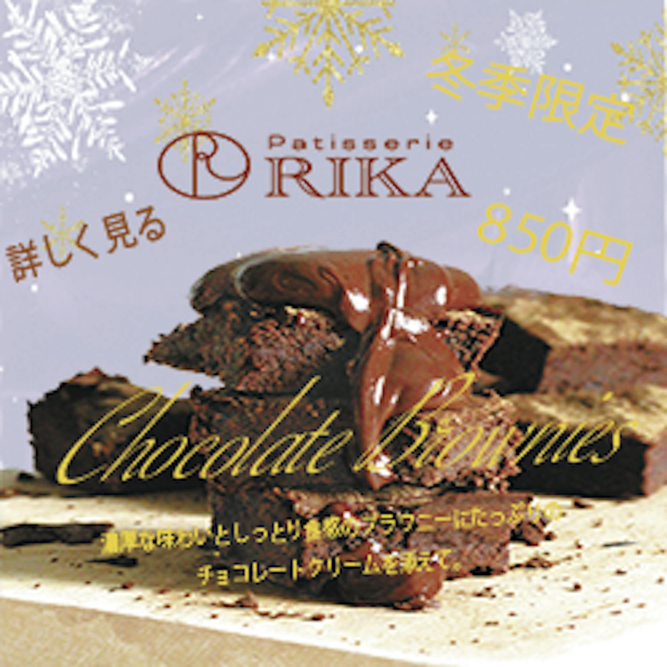 チョコレートケーキ-1