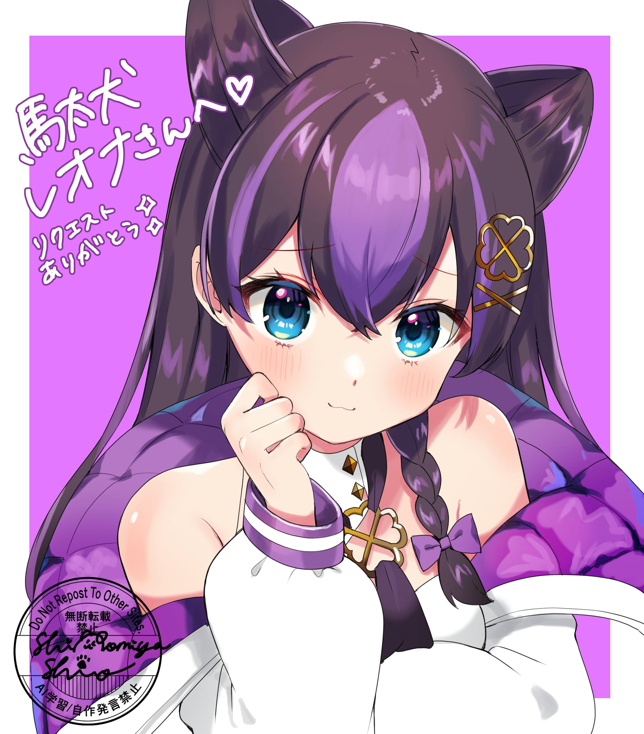 【skeb】駄犬レオナ様-1