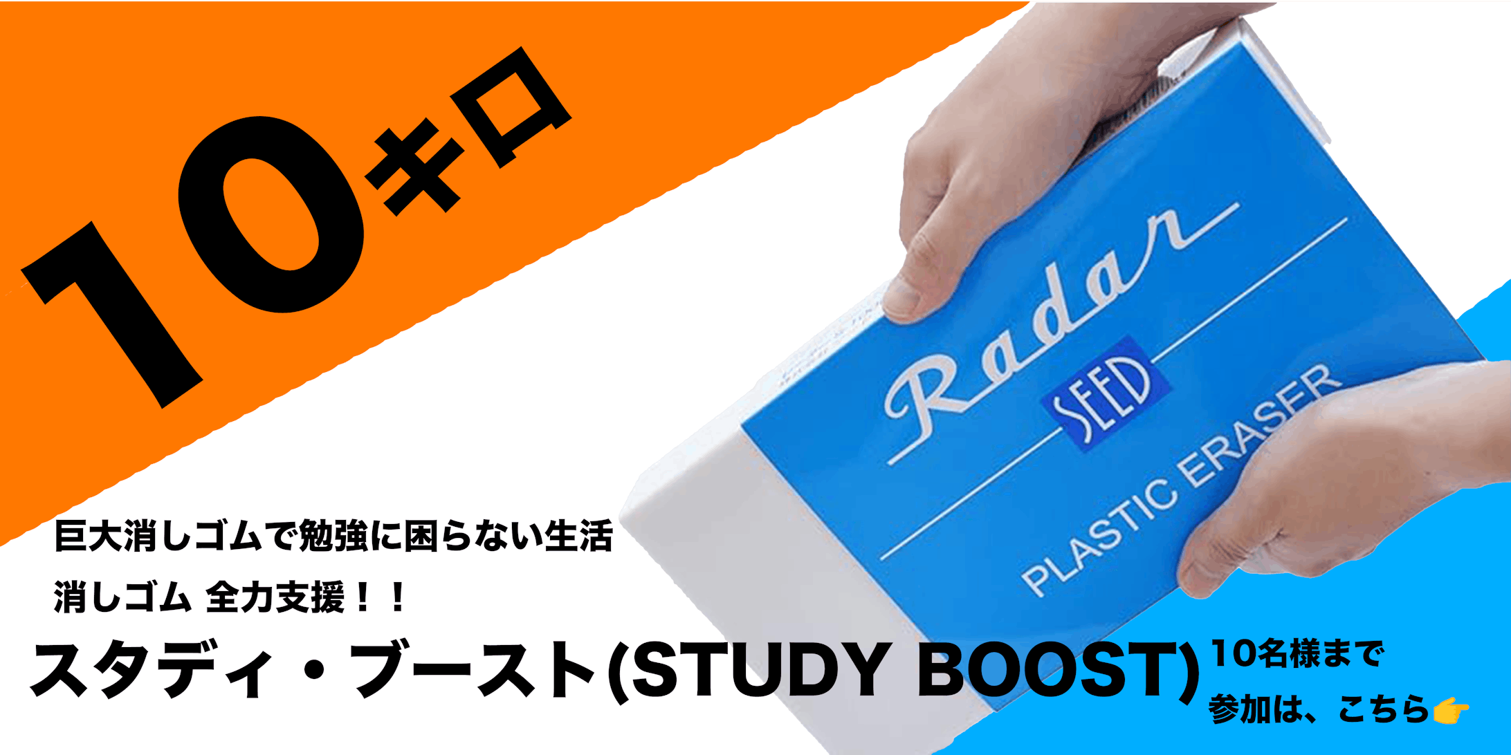 デザイン応用課題　ウェブバナーのデザイン-1