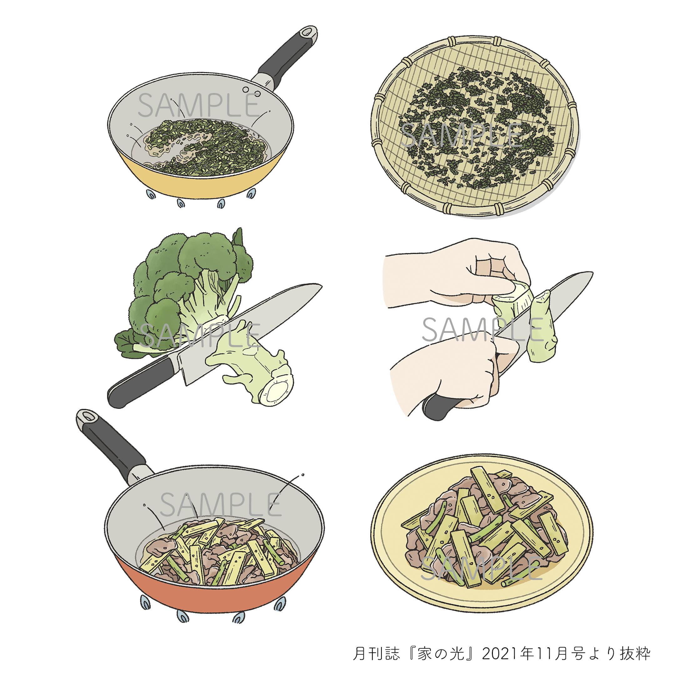 （一社）家の光協会様『家の光』2011年11月号より-1