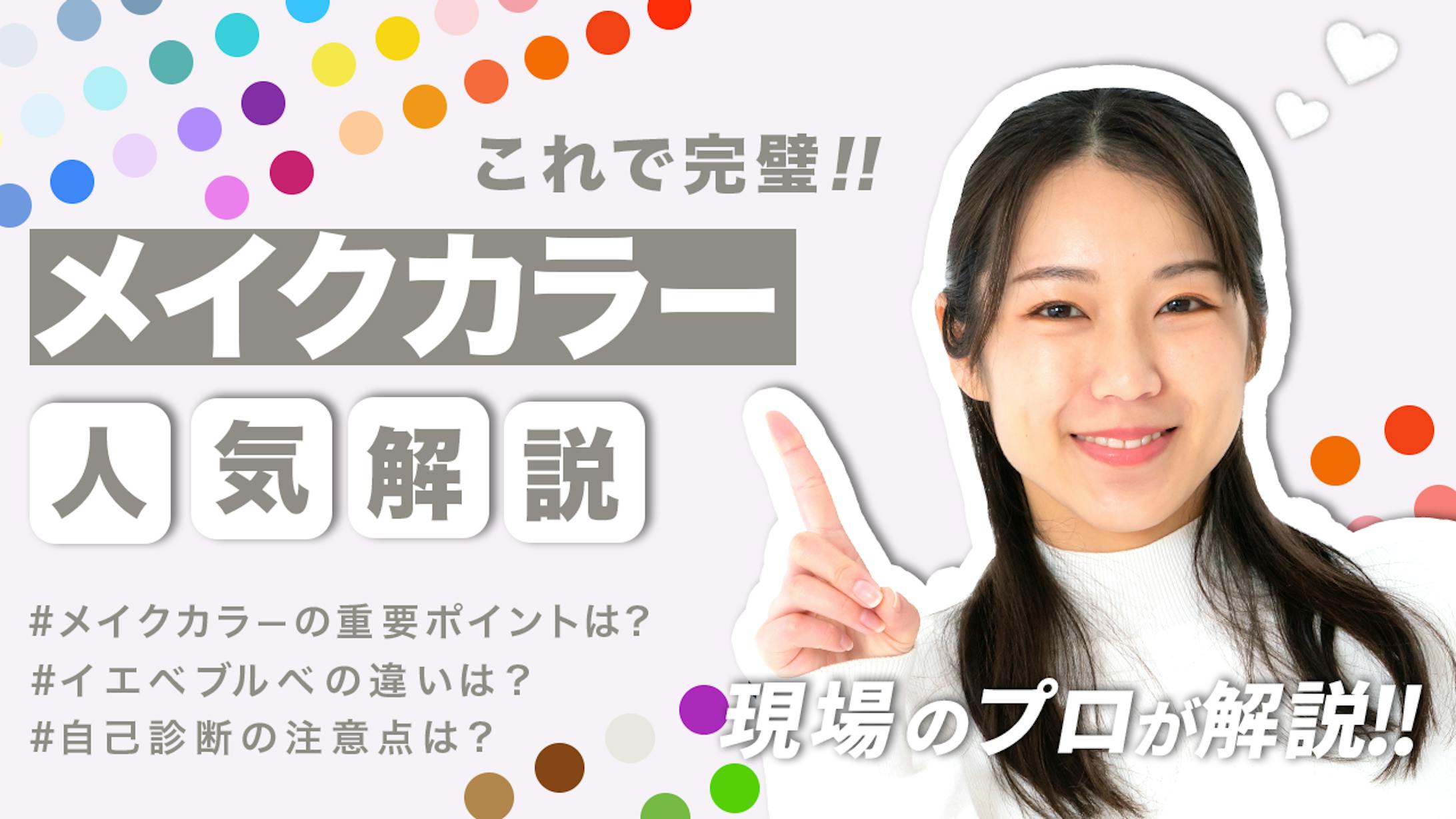 【vlog系サムネ】サンプル1-1
