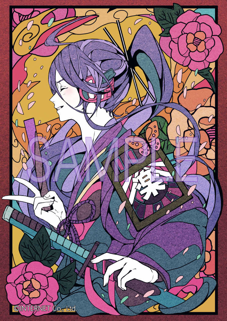 からもるくじ「神威がくぽ 花鳥風月」