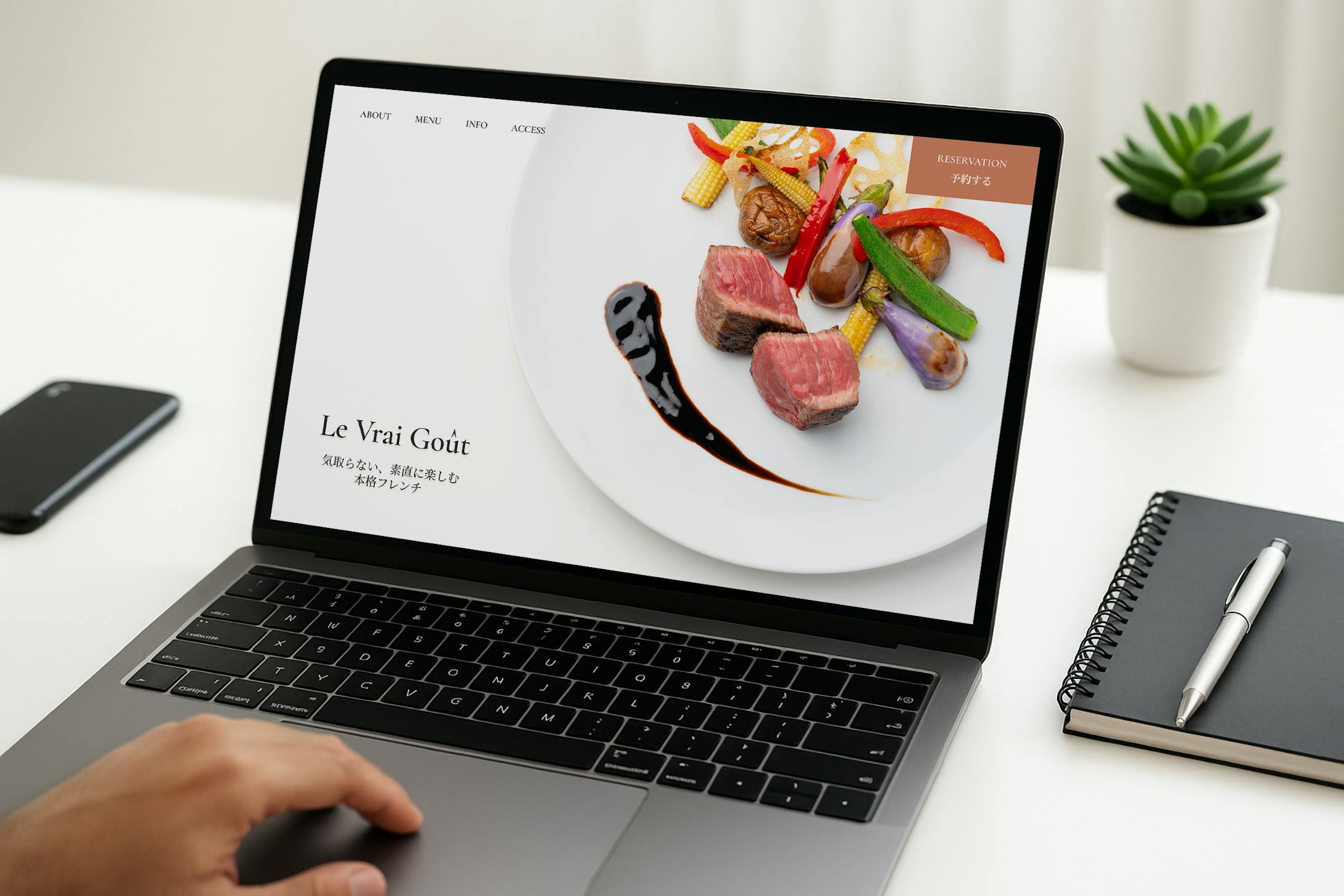 LP PC版【Le Vrai Goût】自主作成-1