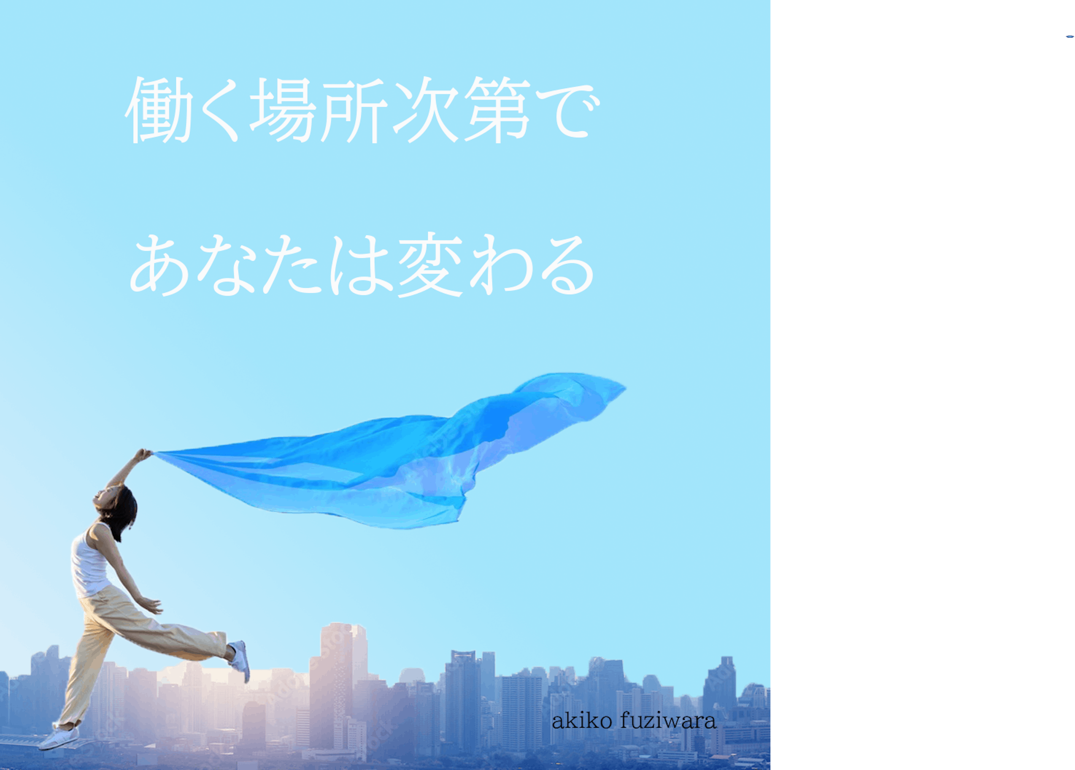 株式会社ワングローブ様-1