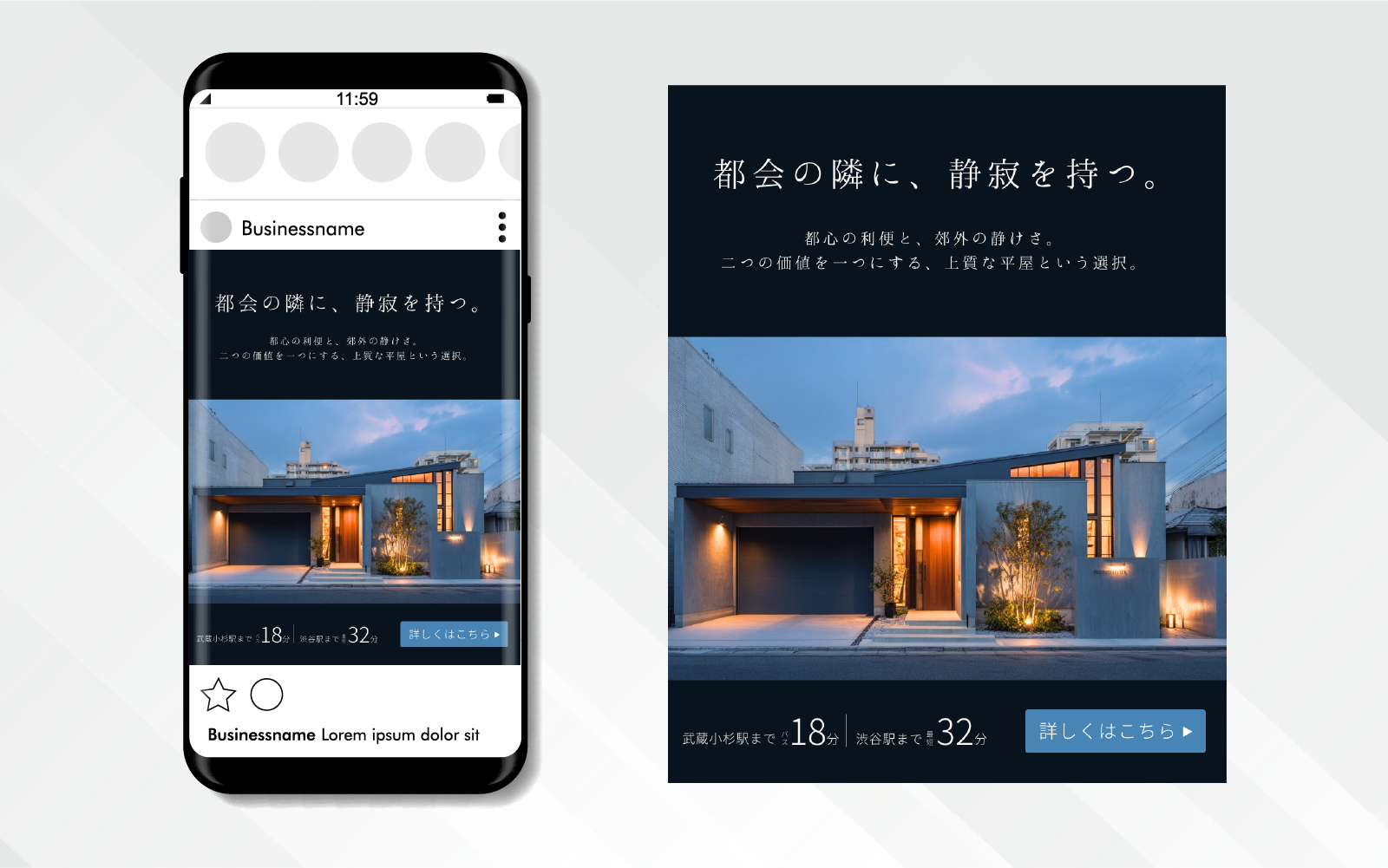 バナー ｜住宅販売-1