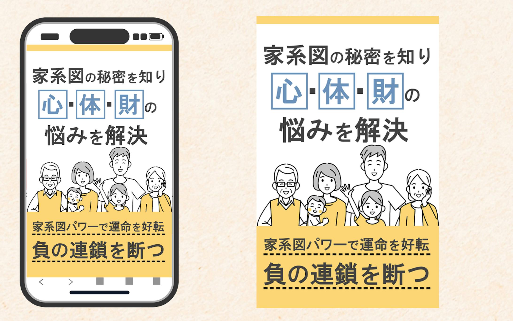 電子書籍表紙-1