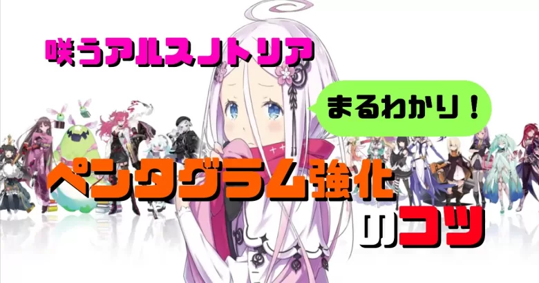 アプリ、メイン