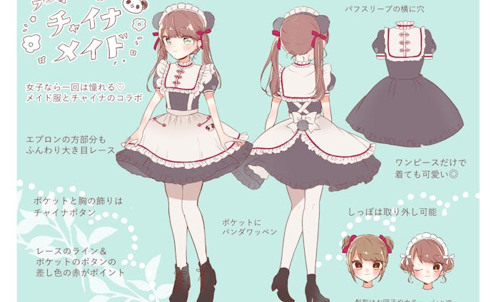 みりんこ Foriio