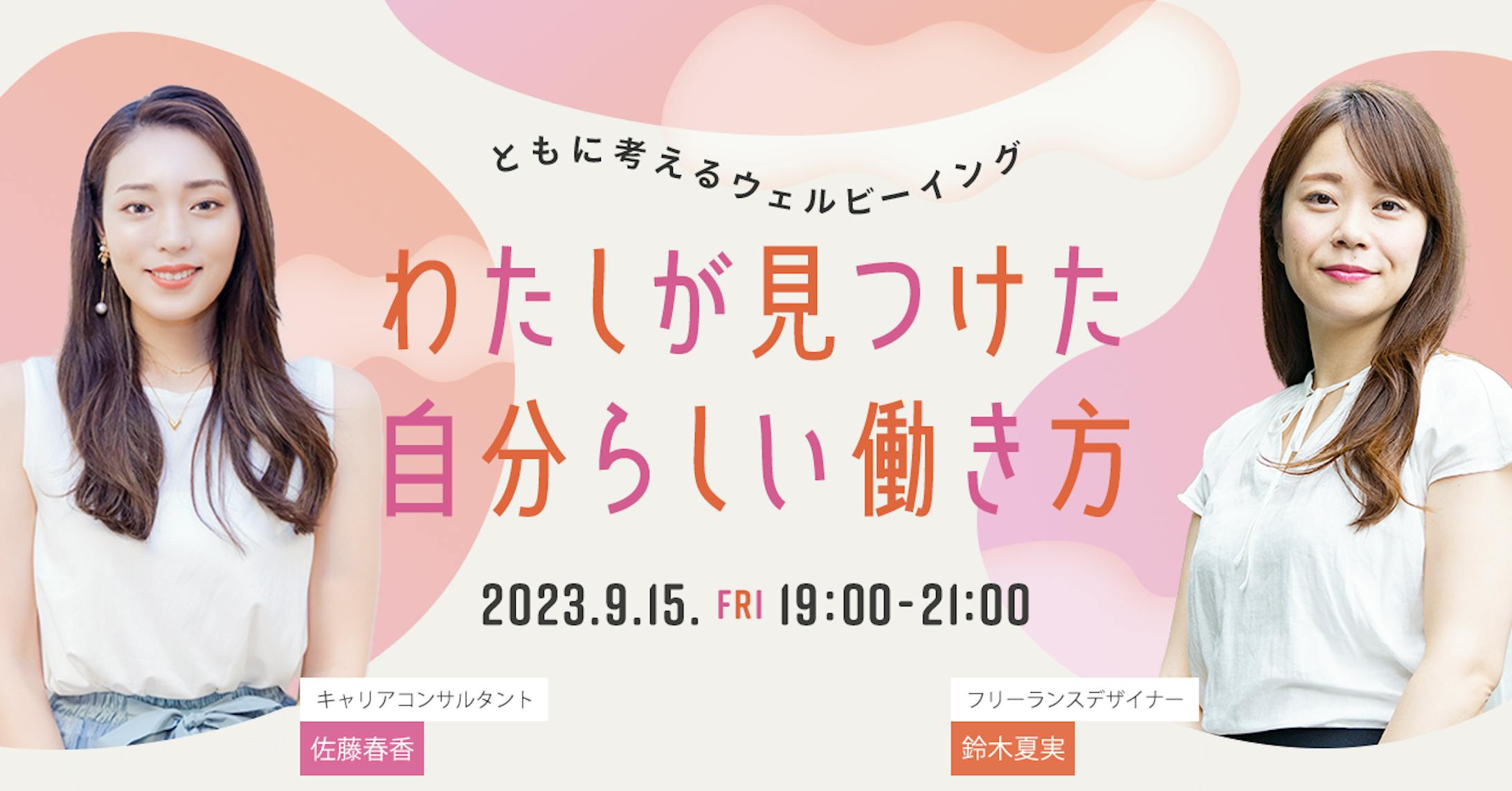 ◾️練習制作