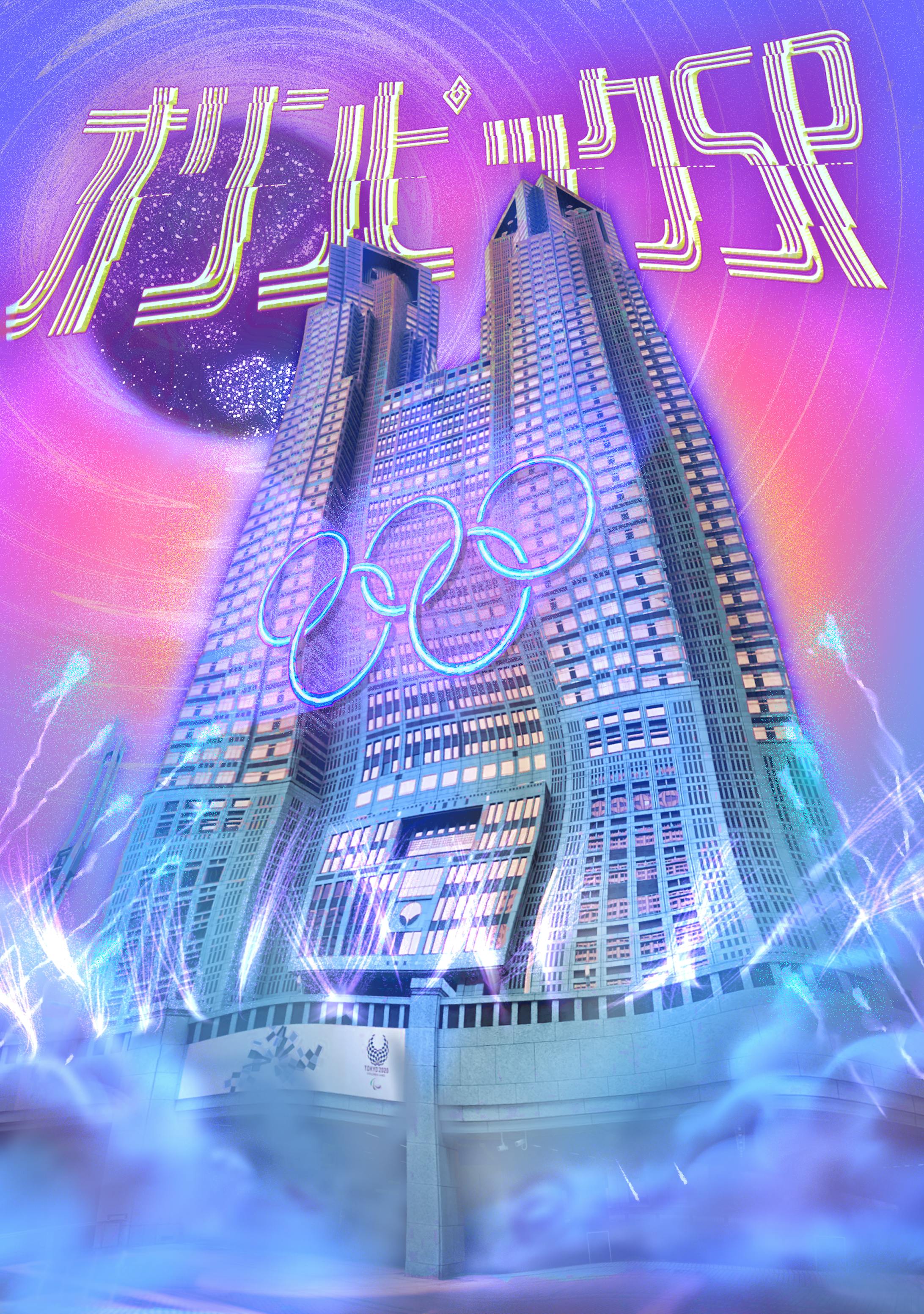 2023/04ひみつライブ「オリンピックSP」フライヤー-1