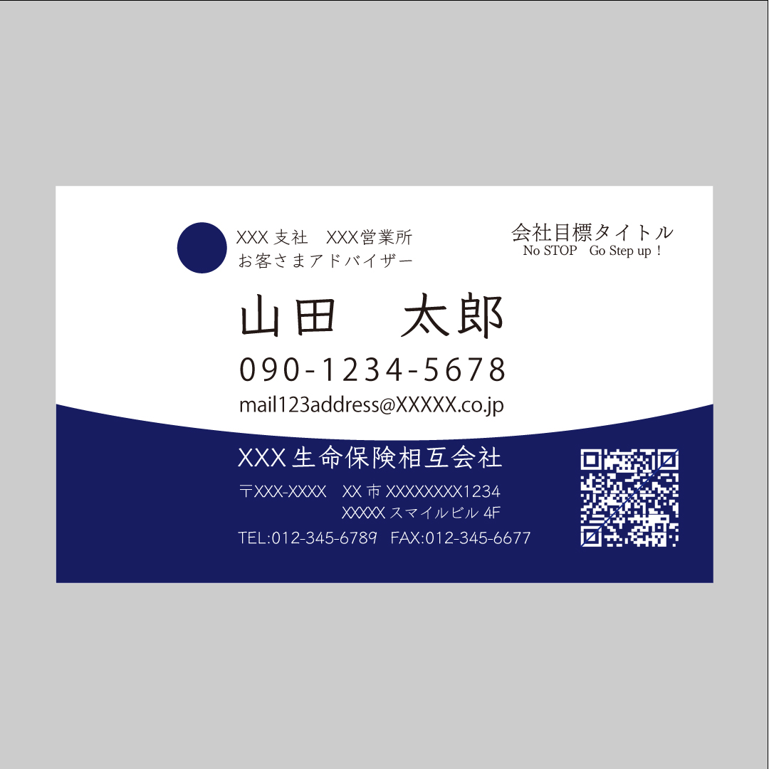 【実績】個人名刺-1