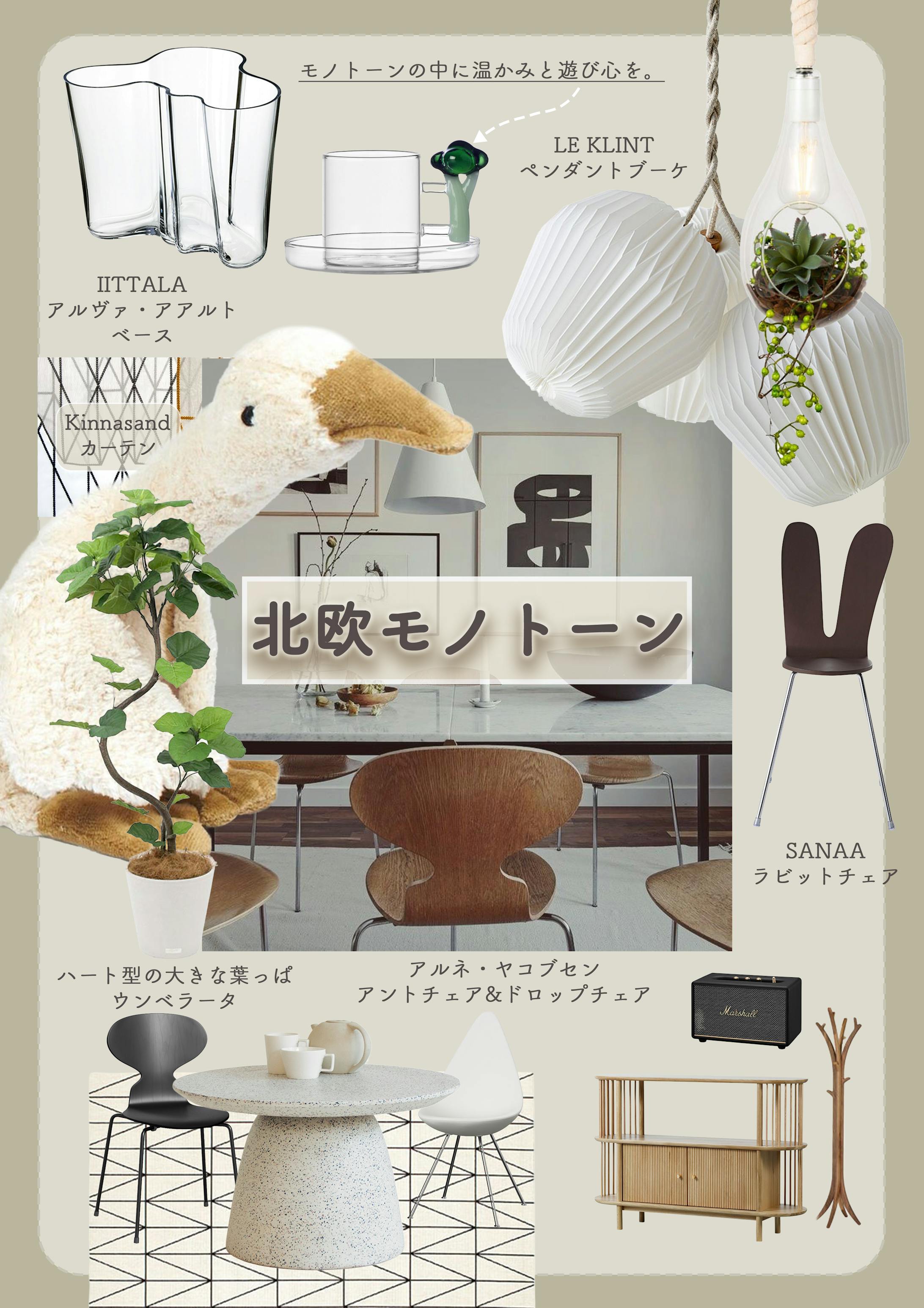 Scandinavian-monochrome-1