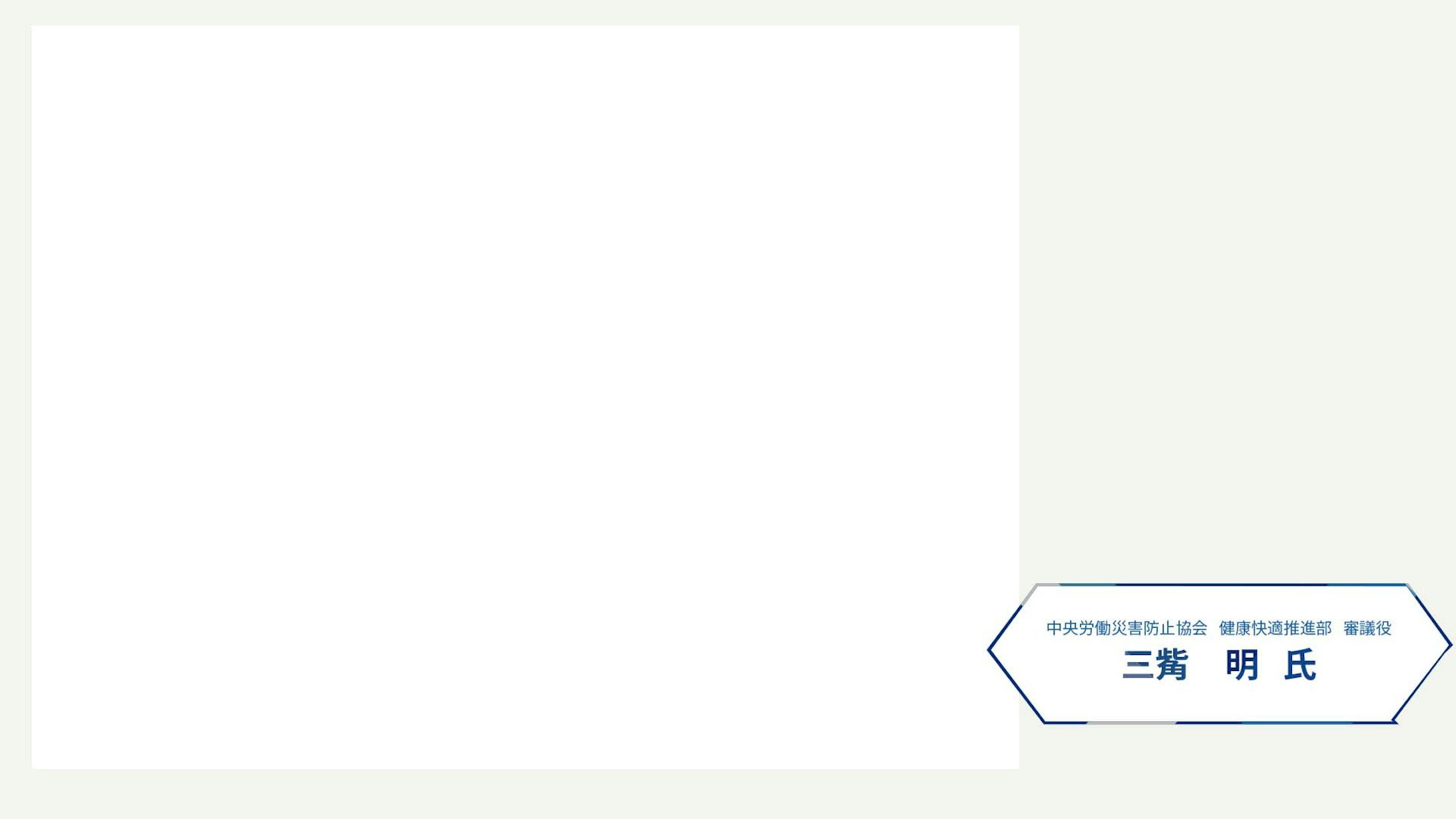 pattern2：統一感を意識して全体的に同じ図形をあしらって制作しました。（吹き出しのような装飾のパターンを名前・背景・見出しに利用）