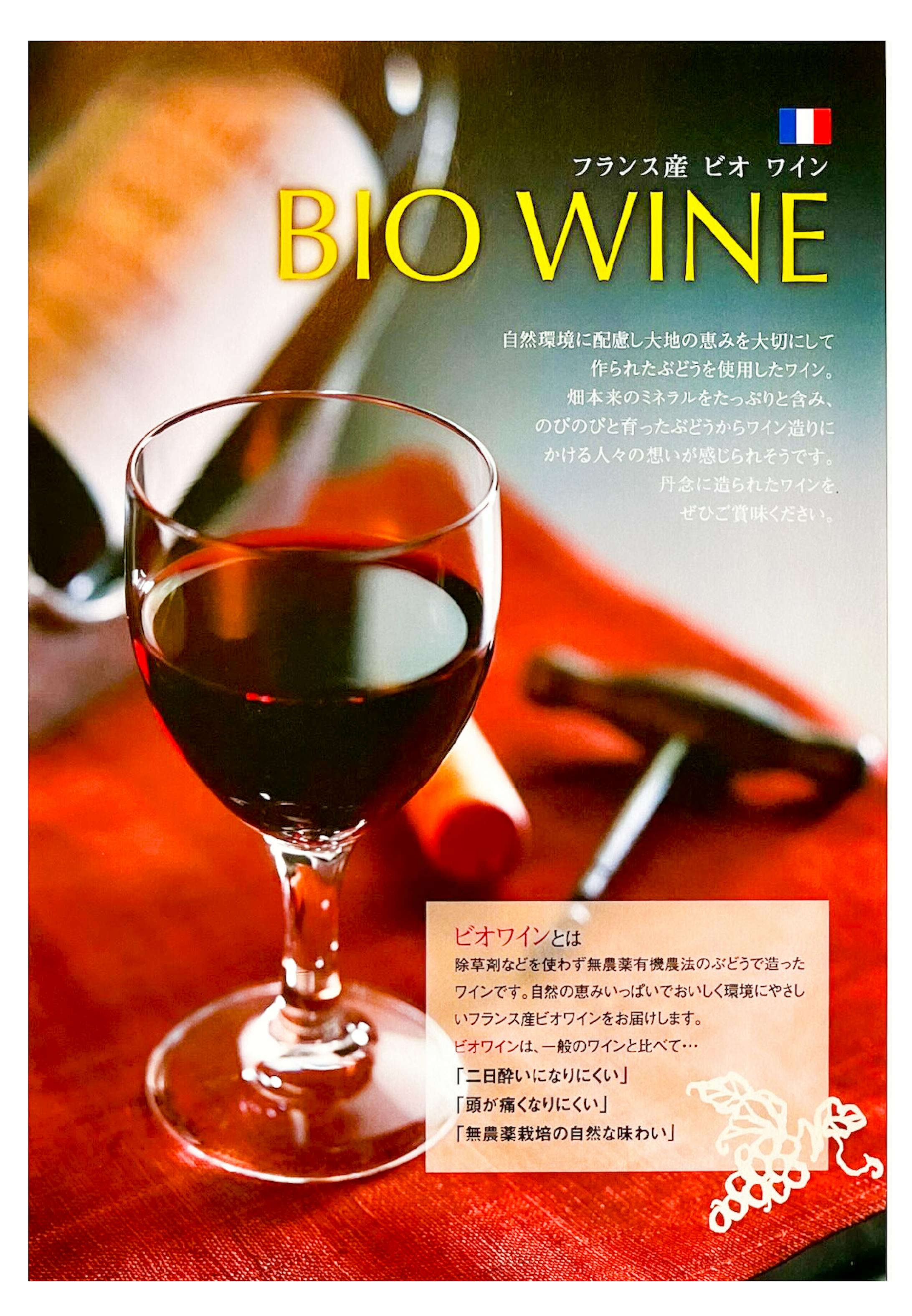 飲食店様　POP-1