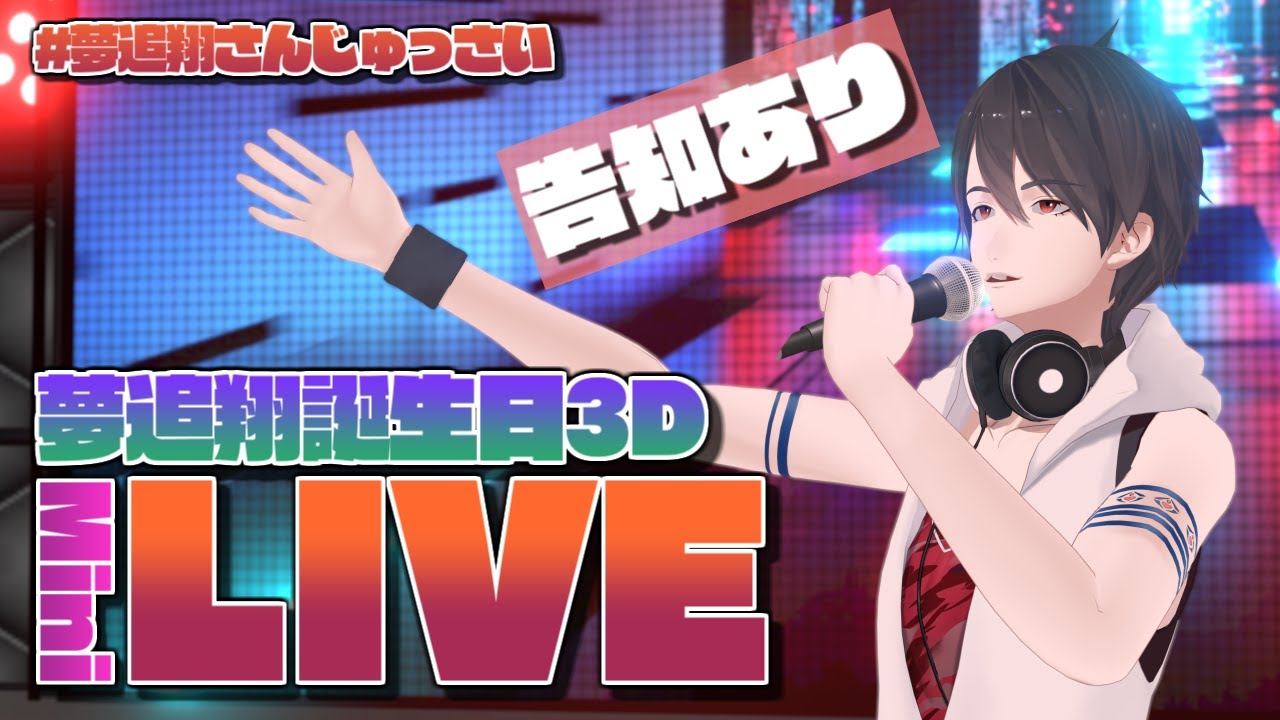 写真、hololive
