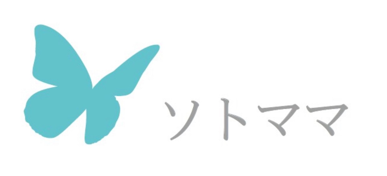 働くママのコミュニティプラットホーム│ソトママ