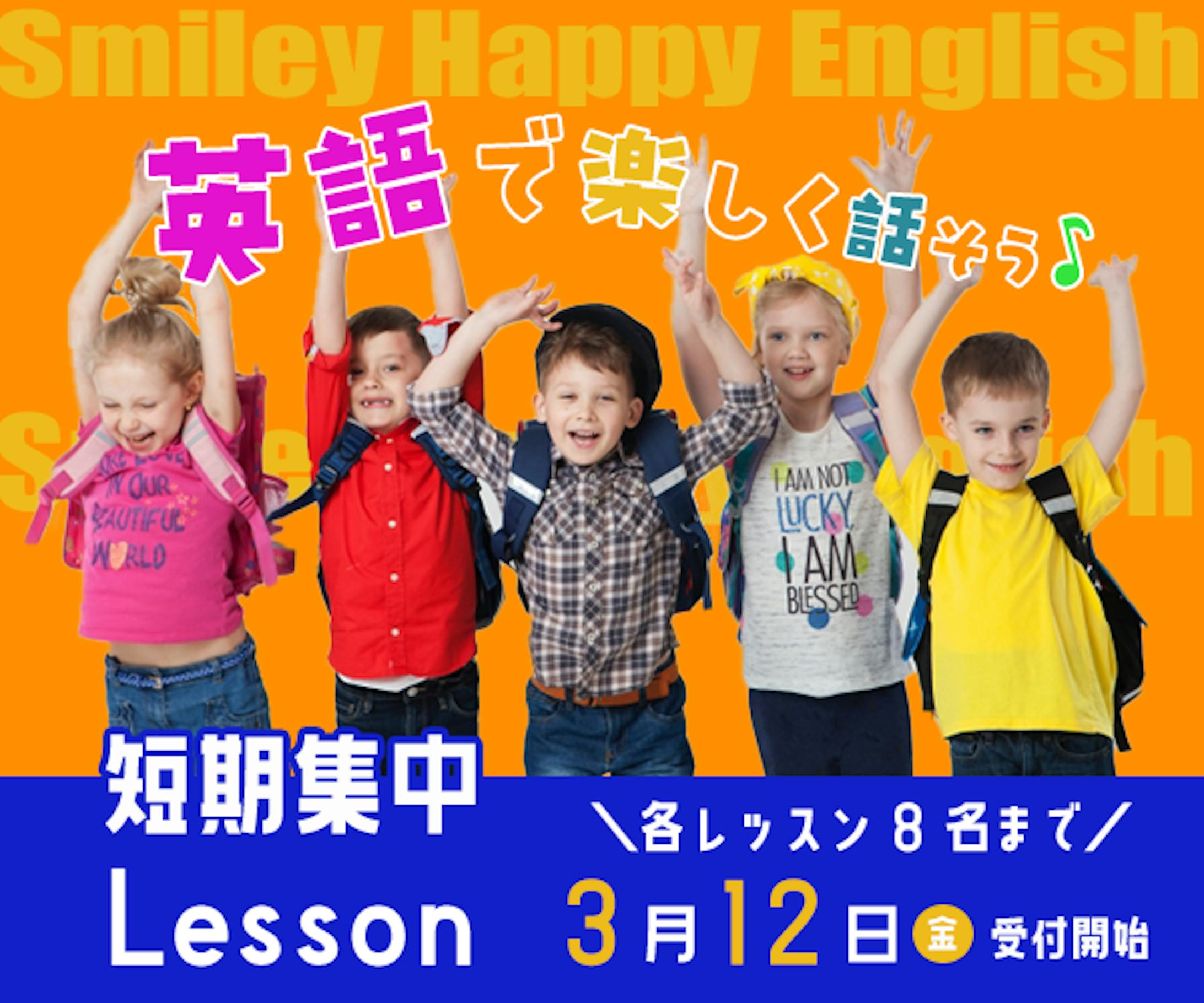 英会話教室-1